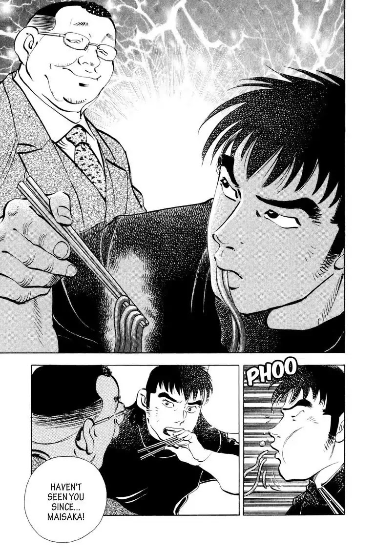 Gourmet Glutton Chapter 5.9 page 9 - Vol.5 #9 One on One