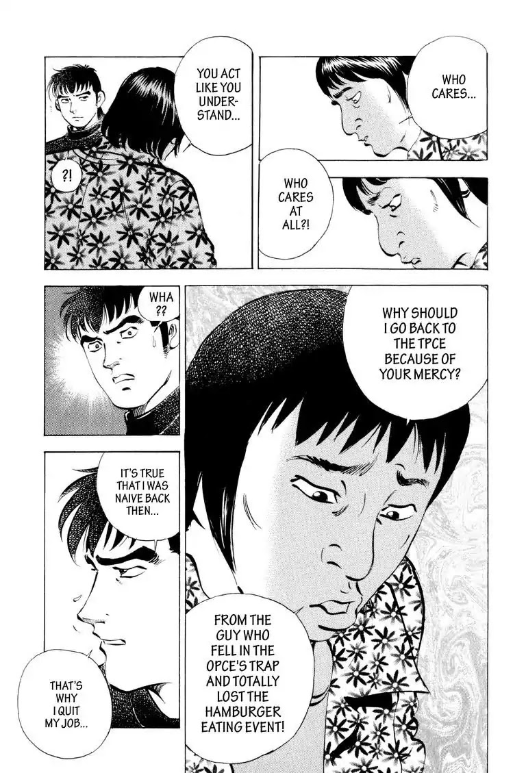 Gourmet Glutton Chapter 6.1 page 10 - Vol.6 #1 Exchange Condition