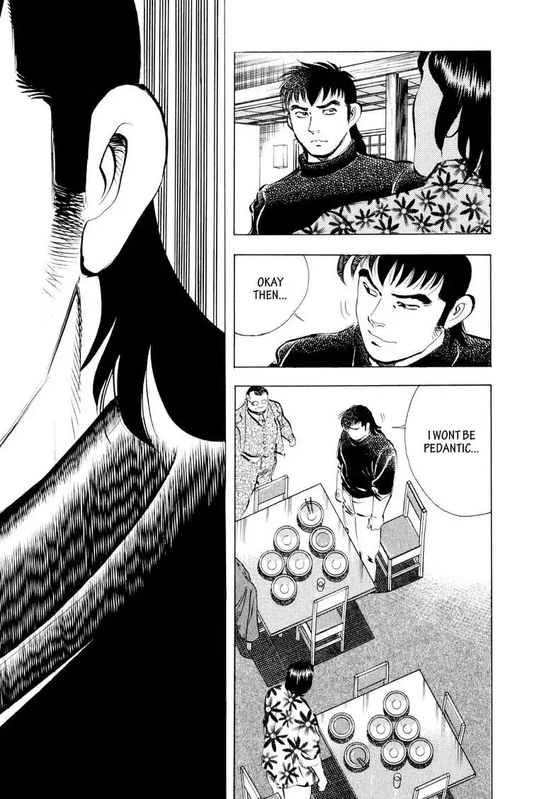 Gourmet Glutton Chapter 6.1 page 13 - Vol.6 #1 Exchange Condition
