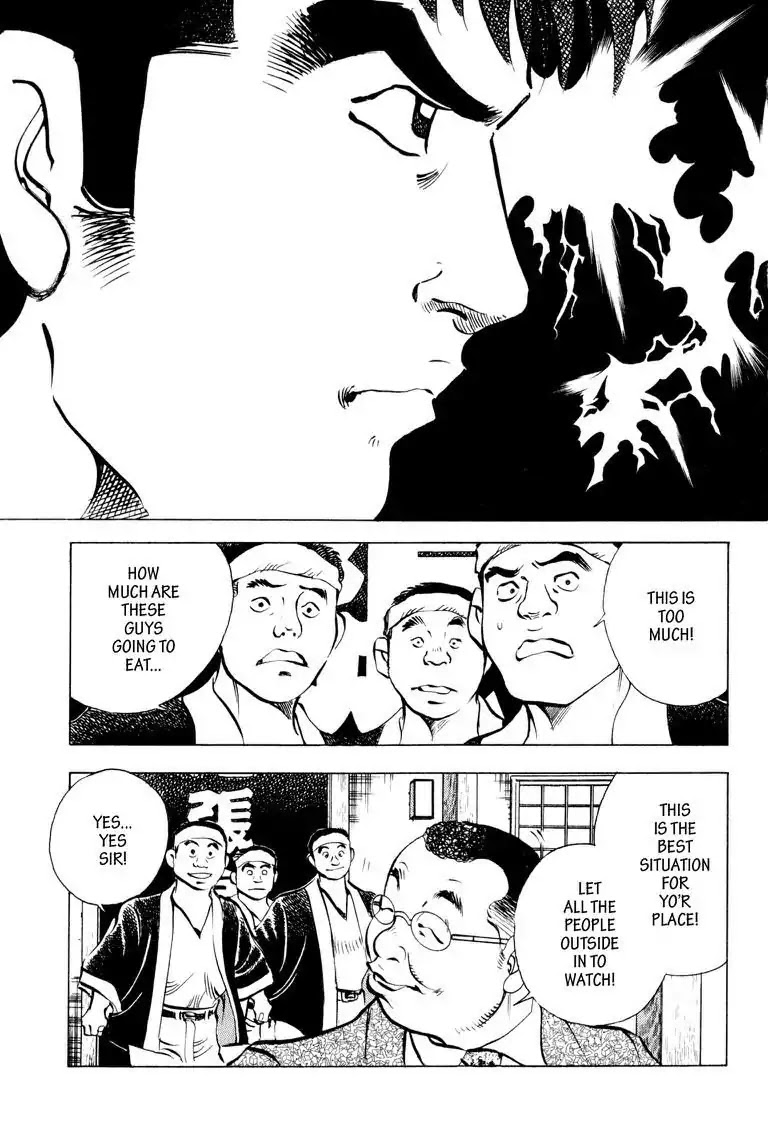 Gourmet Glutton Chapter 6.1 page 16 - Vol.6 #1 Exchange Condition