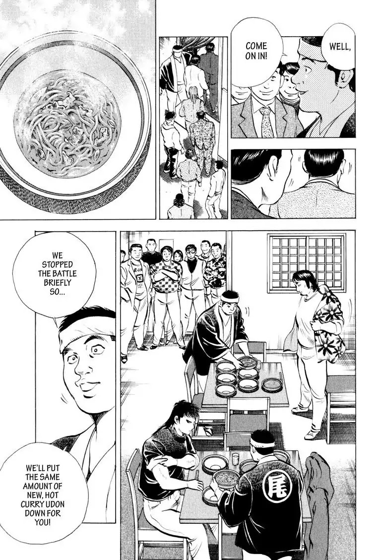 Gourmet Glutton Chapter 6.1 page 18 - Vol.6 #1 Exchange Condition