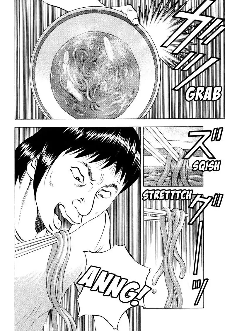 Gourmet Glutton Chapter 6.1 page 19 - Vol.6 #1 Exchange Condition