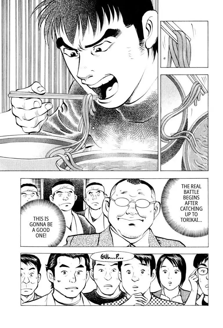 Gourmet Glutton Chapter 6.1 page 20 - Vol.6 #1 Exchange Condition