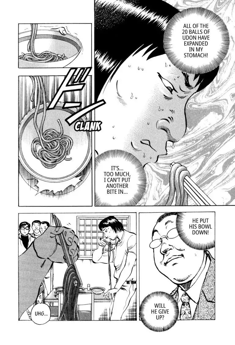 Gourmet Glutton Chapter 6.1 page 23 - Vol.6 #1 Exchange Condition