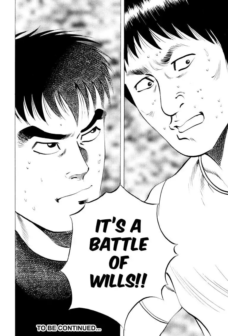 Gourmet Glutton Chapter 6.1 page 25 - Vol.6 #1 Exchange Condition