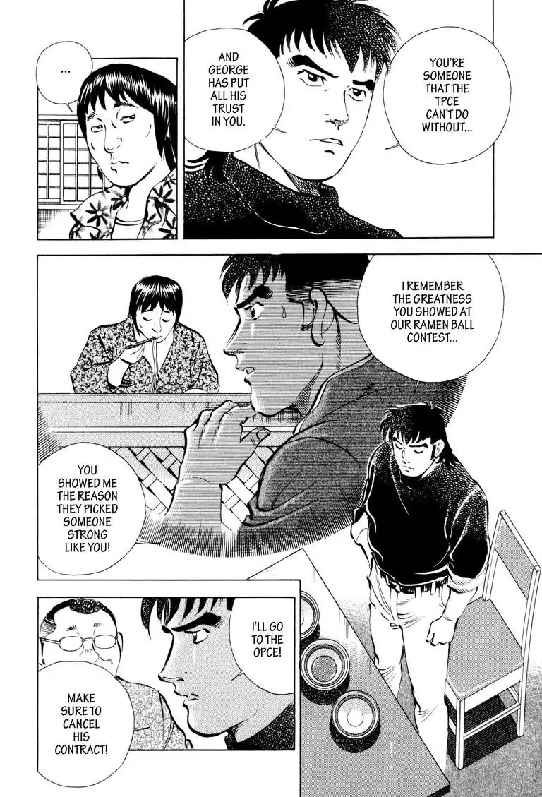 Gourmet Glutton Chapter 6.1 page 9 - Vol.6 #1 Exchange Condition