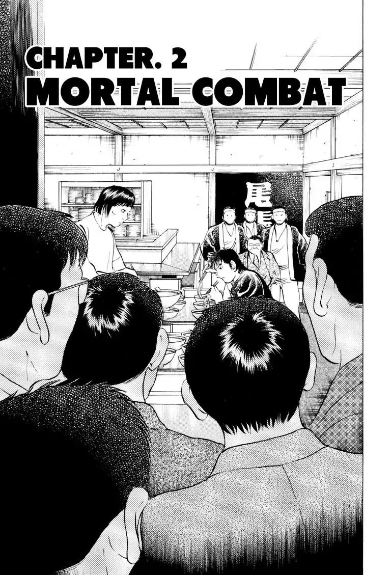 Gourmet Glutton Chapter 6.2 page 1 - Vol.6 #2 Mortal Combat
