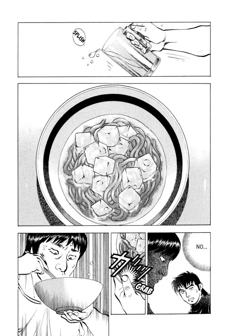 Gourmet Glutton Chapter 6.2 page 21 - Vol.6 #2 Mortal Combat