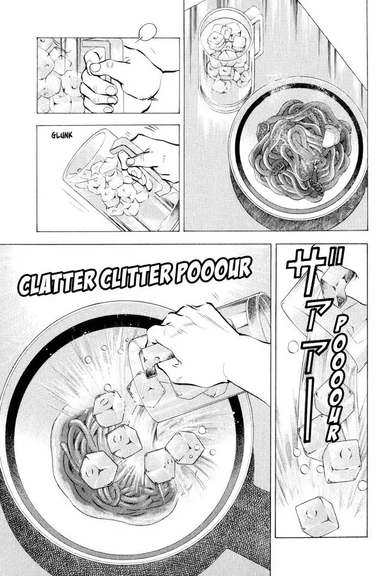 Gourmet Glutton Chapter 6.3 page 1 - Vol.6 #3 Conclusion