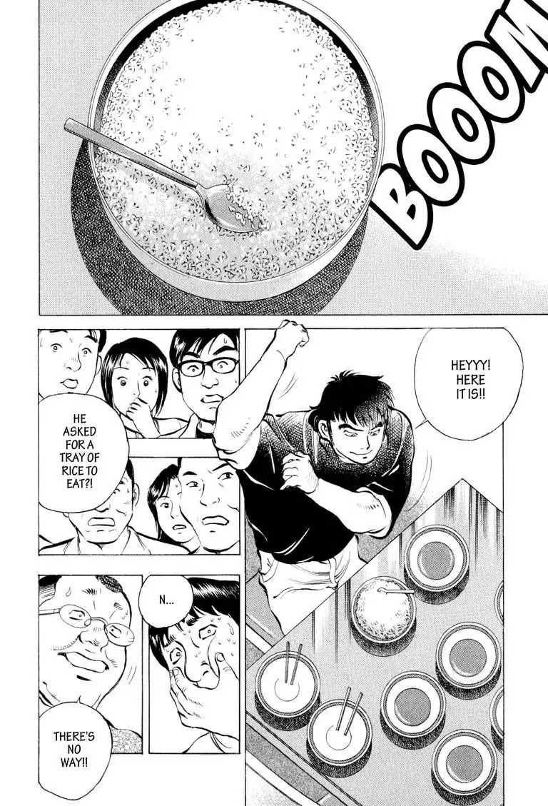 Gourmet Glutton Chapter 6.3 page 12 - Vol.6 #3 Conclusion