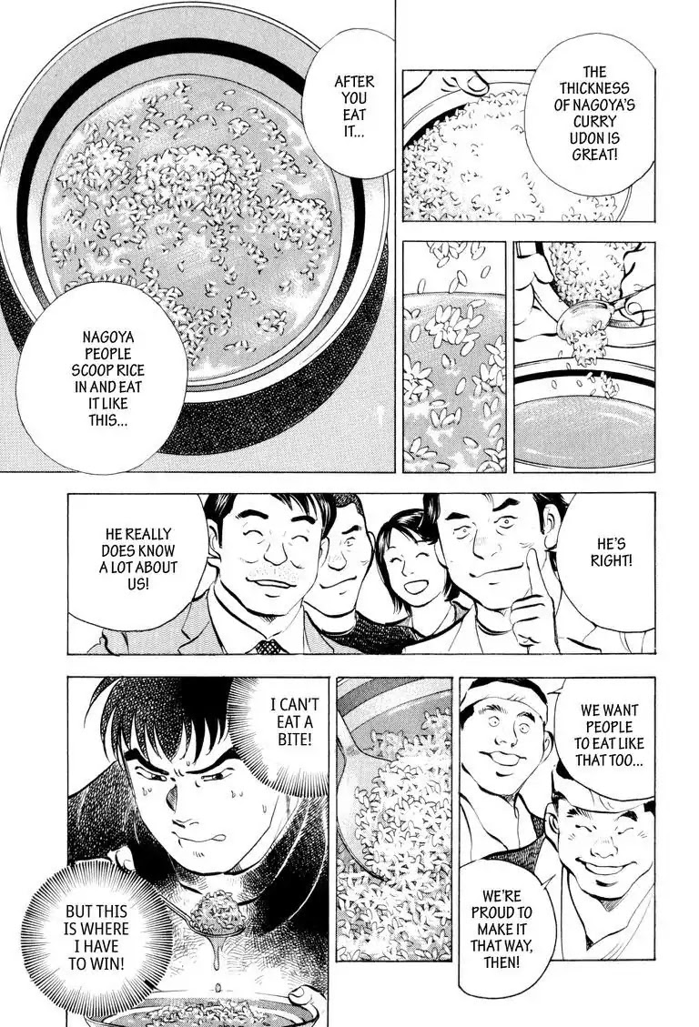 Gourmet Glutton Chapter 6.3 page 13 - Vol.6 #3 Conclusion