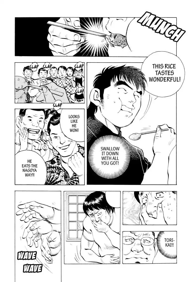 Gourmet Glutton Chapter 6.3 page 14 - Vol.6 #3 Conclusion