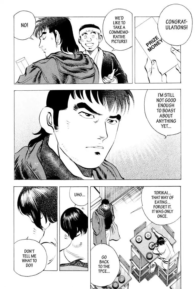 Gourmet Glutton Chapter 6.3 page 16 - Vol.6 #3 Conclusion