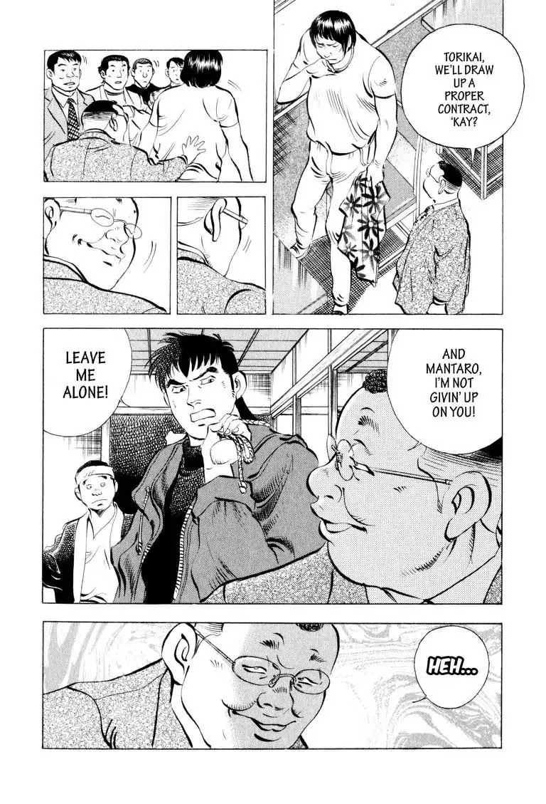 Gourmet Glutton Chapter 6.3 page 18 - Vol.6 #3 Conclusion