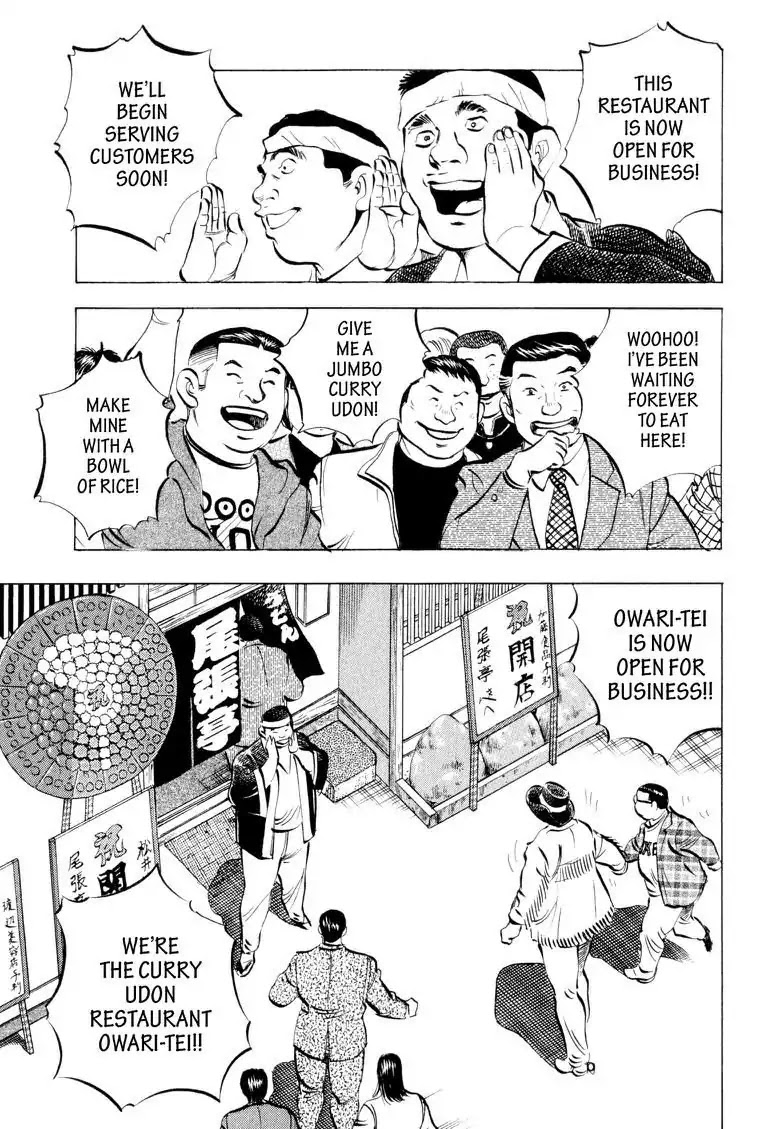 Gourmet Glutton Chapter 6.3 page 19 - Vol.6 #3 Conclusion