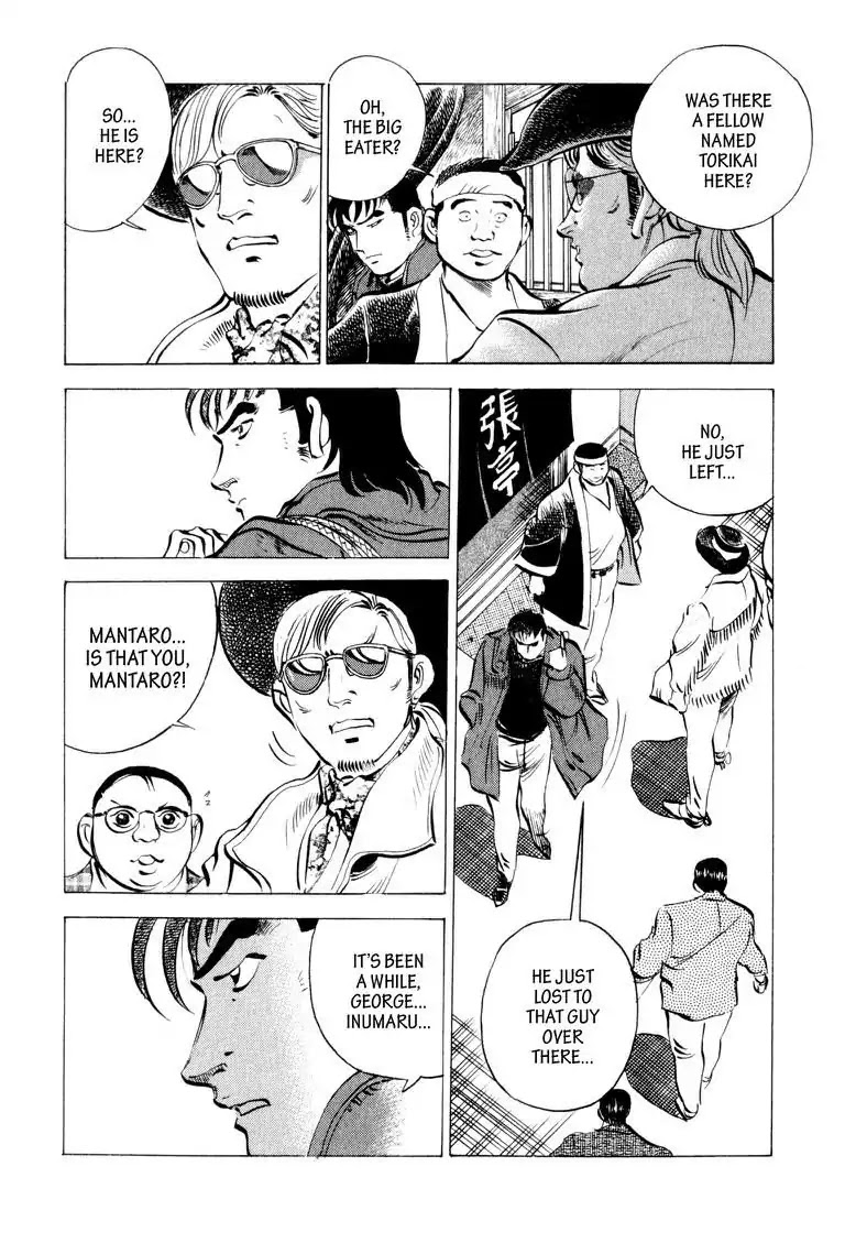 Gourmet Glutton Chapter 6.3 page 20 - Vol.6 #3 Conclusion