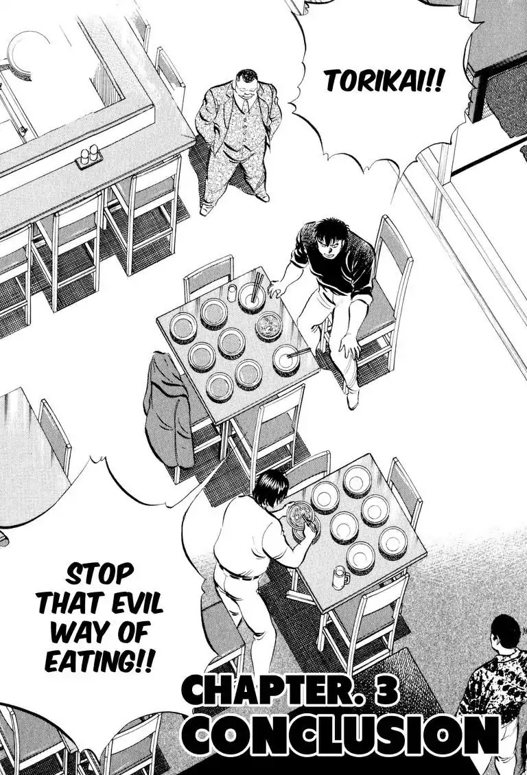 Gourmet Glutton Chapter 6.3 page 3 - Vol.6 #3 Conclusion