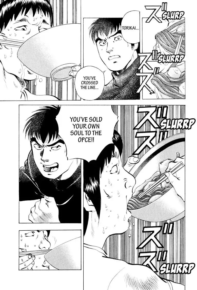 Gourmet Glutton Chapter 6.3 page 5 - Vol.6 #3 Conclusion