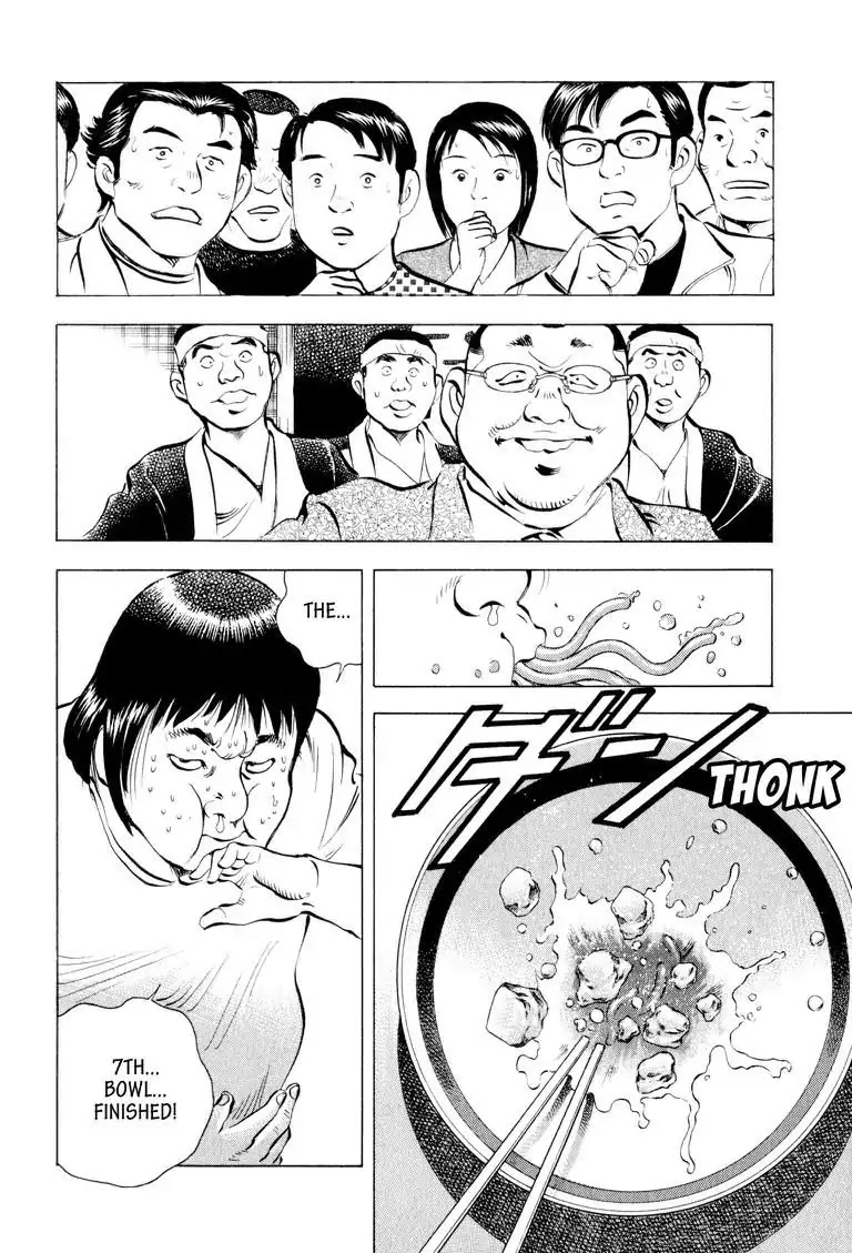Gourmet Glutton Chapter 6.3 page 6 - Vol.6 #3 Conclusion
