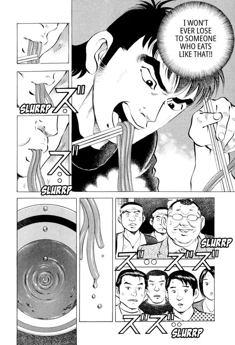 Gourmet Glutton Chapter 6.3 page 8 - Vol.6 #3 Conclusion