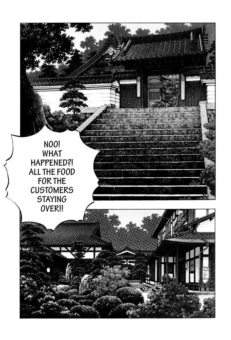 Gourmet Glutton Chapter 6.4 page 1 - Vol.6 #4 Monk In Training