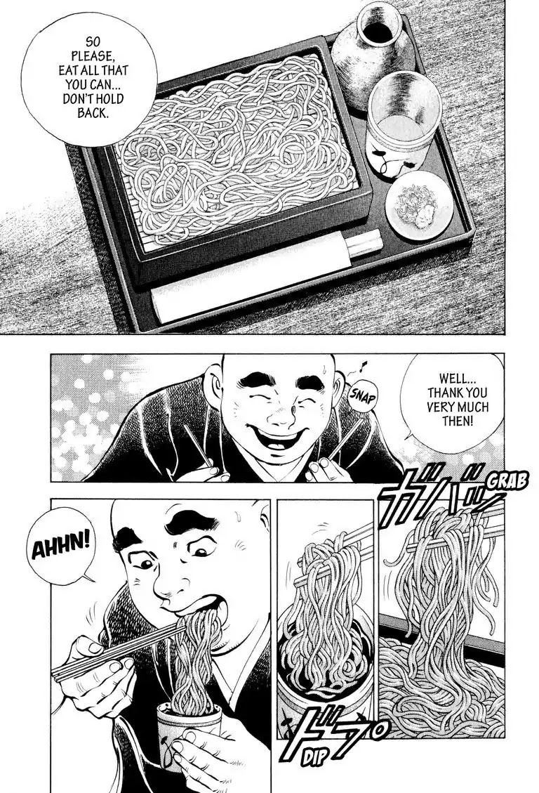 Gourmet Glutton Chapter 6.4 page 15 - Vol.6 #4 Monk In Training