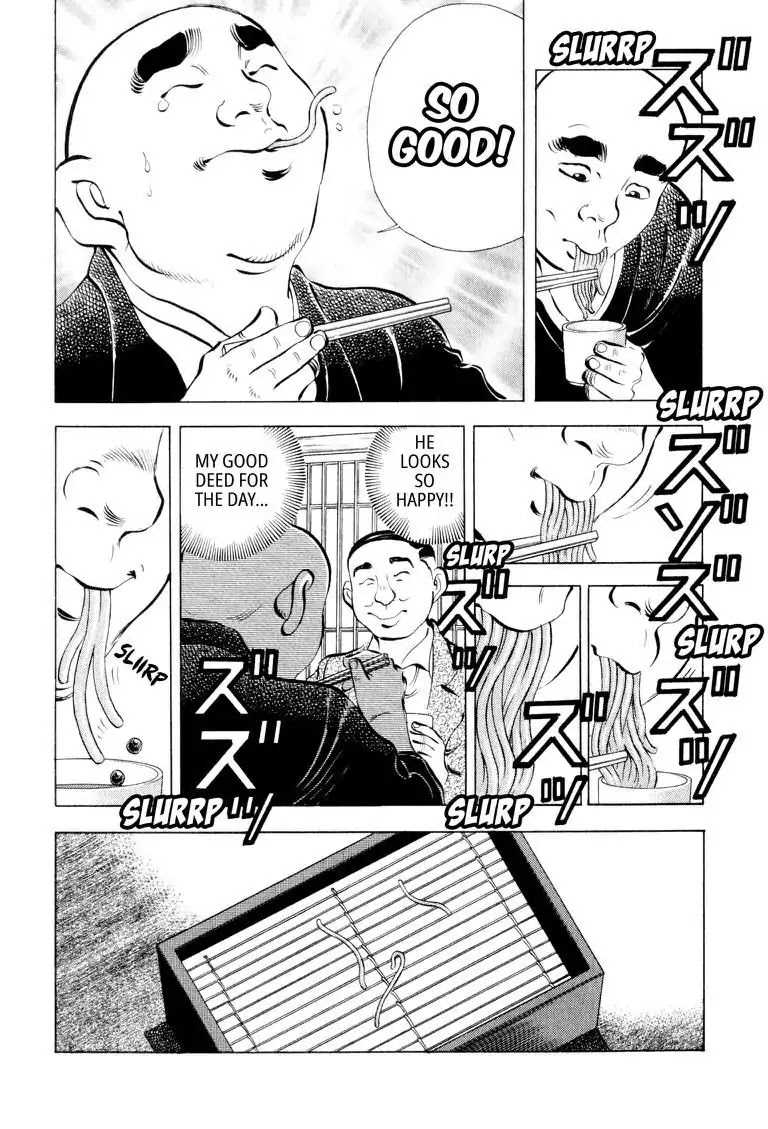 Gourmet Glutton Chapter 6.4 page 16 - Vol.6 #4 Monk In Training
