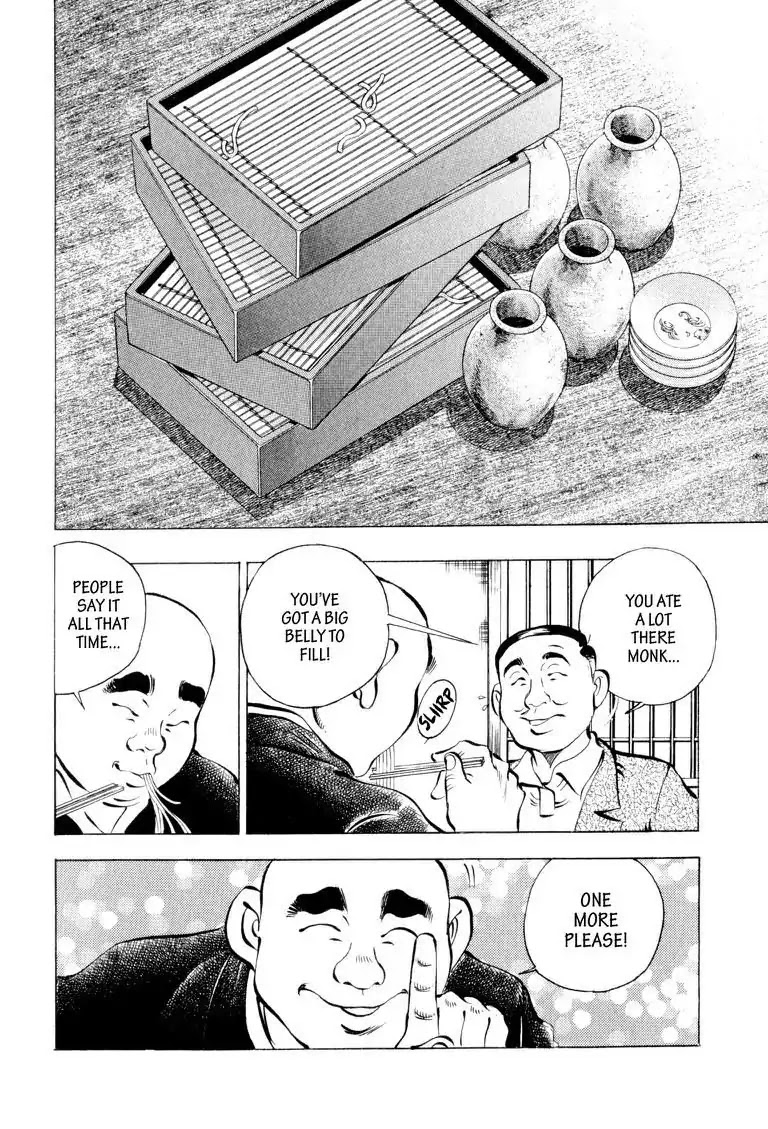 Gourmet Glutton Chapter 6.4 page 18 - Vol.6 #4 Monk In Training
