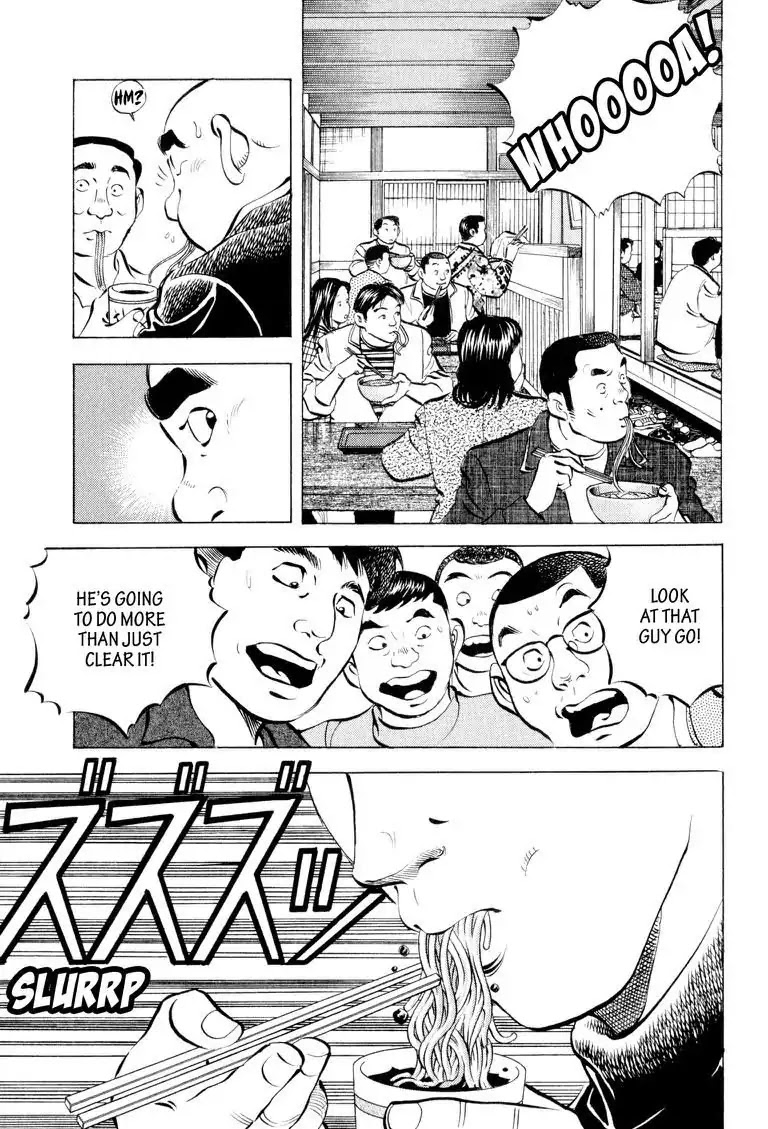 Gourmet Glutton Chapter 6.4 page 19 - Vol.6 #4 Monk In Training