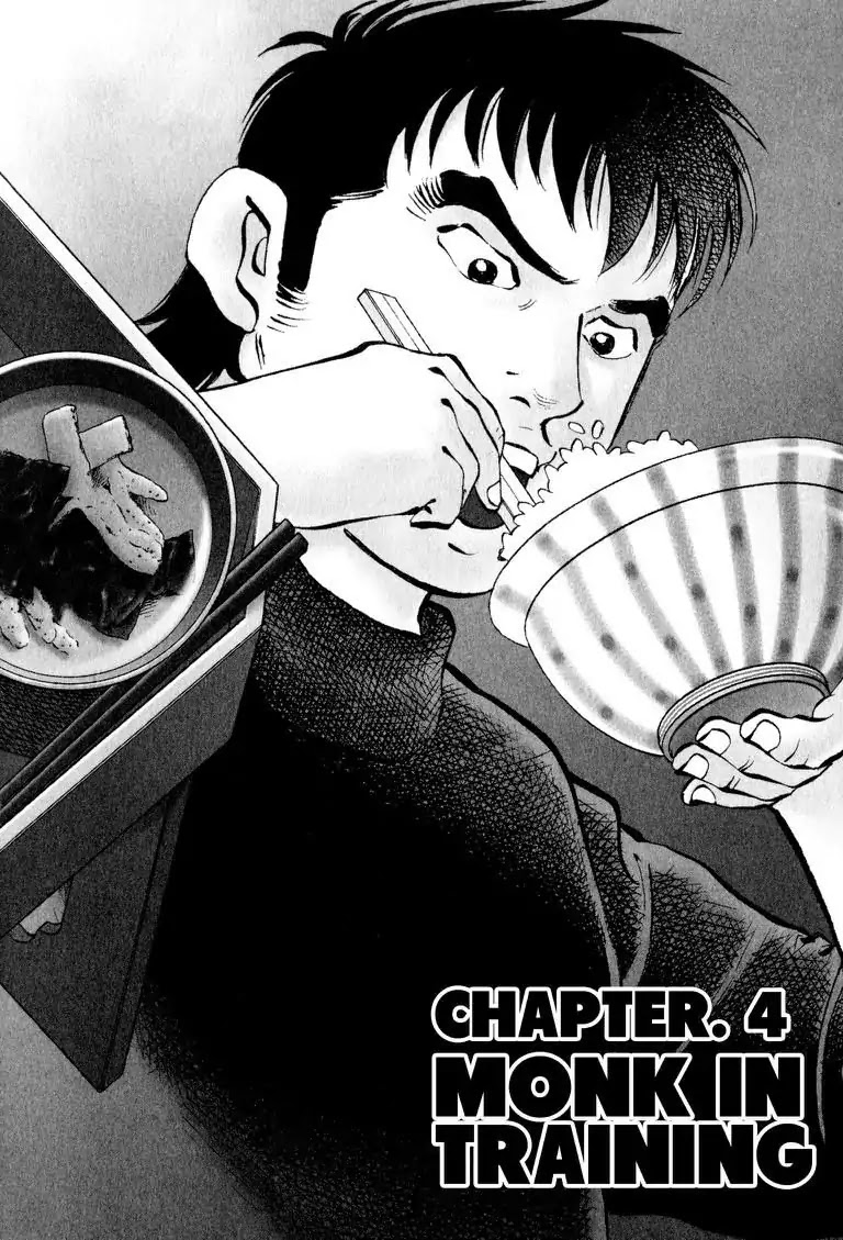 Gourmet Glutton Chapter 6.4 page 2 - Vol.6 #4 Monk In Training