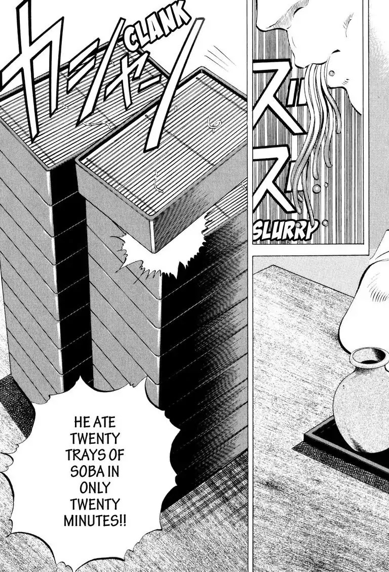 Gourmet Glutton Chapter 6.4 page 21 - Vol.6 #4 Monk In Training