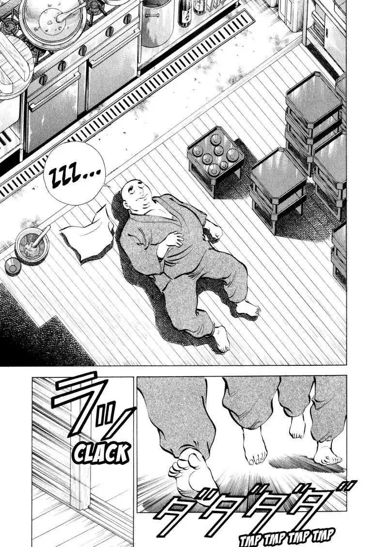 Gourmet Glutton Chapter 6.4 page 5 - Vol.6 #4 Monk In Training