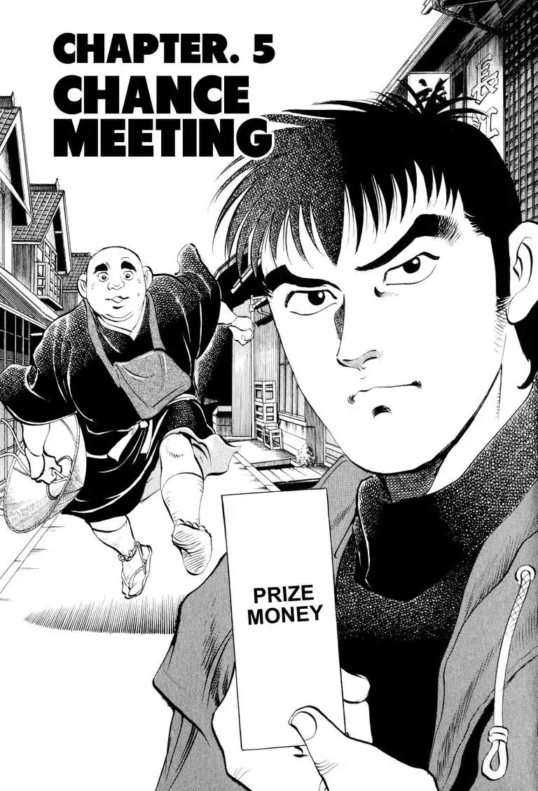 Gourmet Glutton Chapter 6.5 page 3 - Vol.6 #5 Chance Meeting