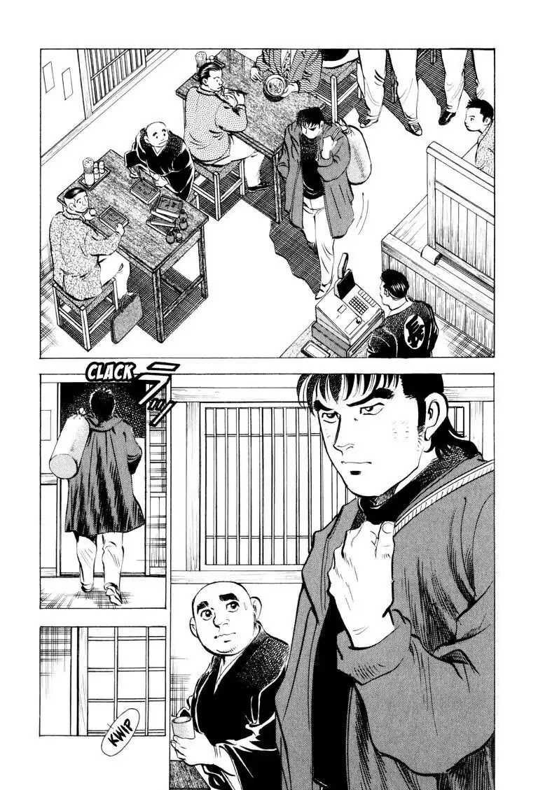 Gourmet Glutton Chapter 6.5 page 6 - Vol.6 #5 Chance Meeting