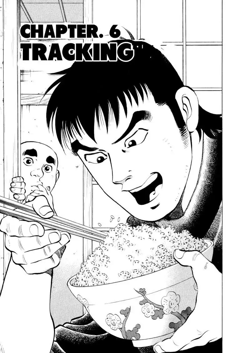 Gourmet Glutton Chapter 6.6 page 1 - Vol.6 #6 Tracking