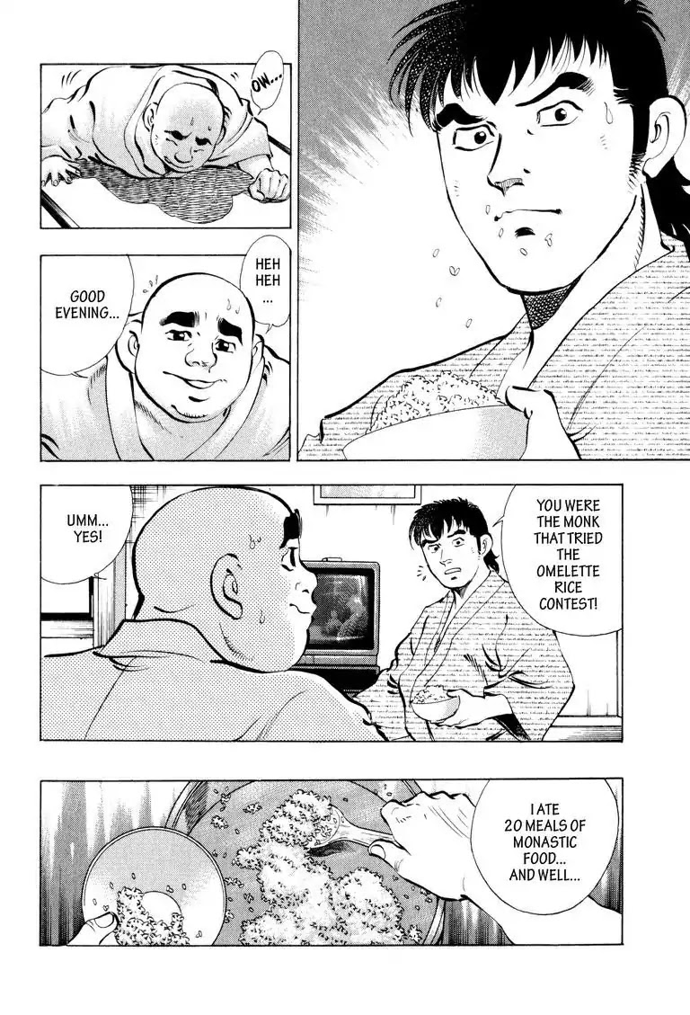 Gourmet Glutton Chapter 6.6 page 16 - Vol.6 #6 Tracking