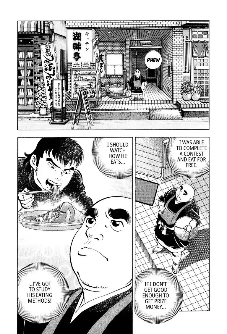 Gourmet Glutton Chapter 6.6 page 2 - Vol.6 #6 Tracking
