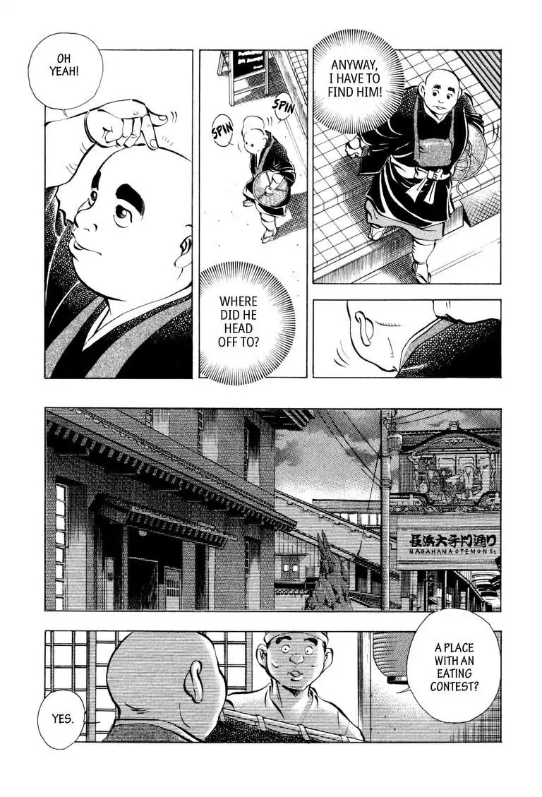 Gourmet Glutton Chapter 6.6 page 3 - Vol.6 #6 Tracking