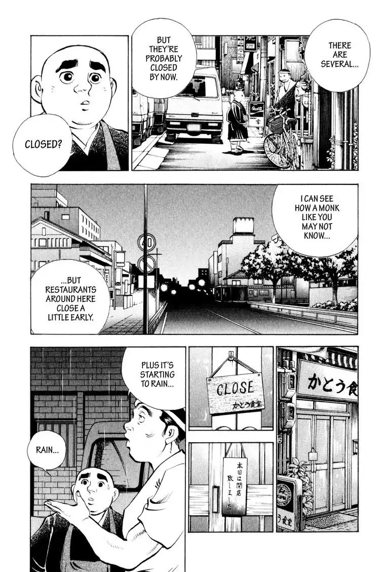 Gourmet Glutton Chapter 6.6 page 4 - Vol.6 #6 Tracking