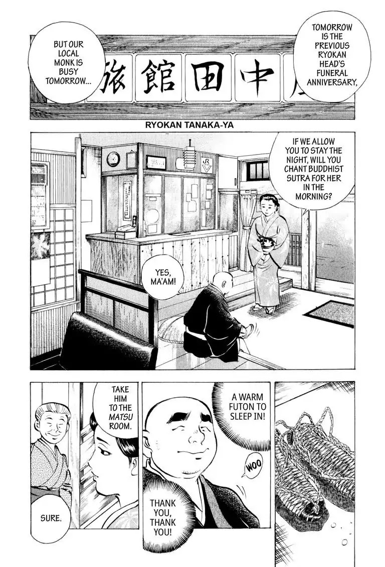 Gourmet Glutton Chapter 6.6 page 7 - Vol.6 #6 Tracking