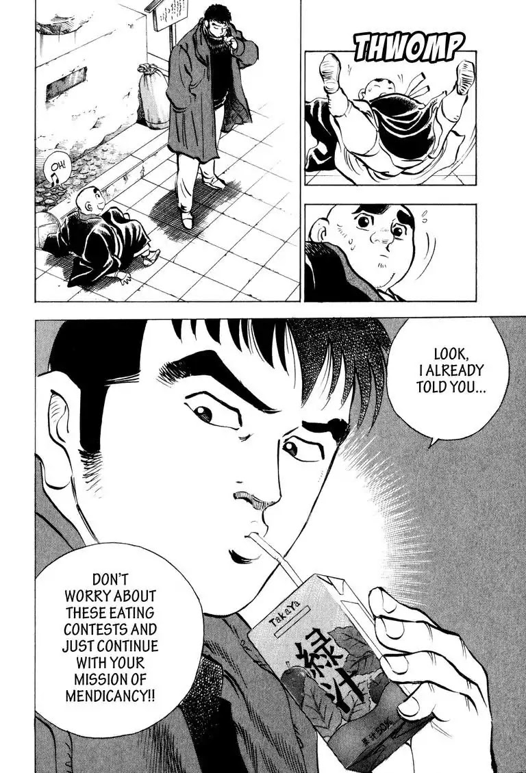 Gourmet Glutton Chapter 6.7 page 12 - Vol.6 #7 Tough Enemy Eater