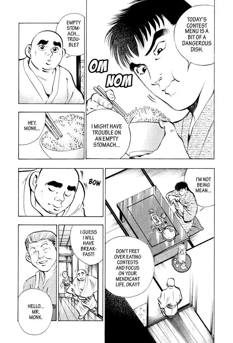 Gourmet Glutton Chapter 6.7 page 7 - Vol.6 #7 Tough Enemy Eater