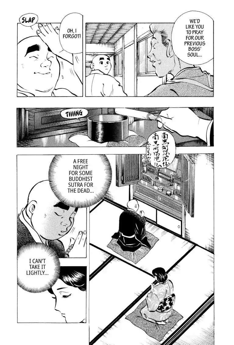 Gourmet Glutton Chapter 6.7 page 8 - Vol.6 #7 Tough Enemy Eater
