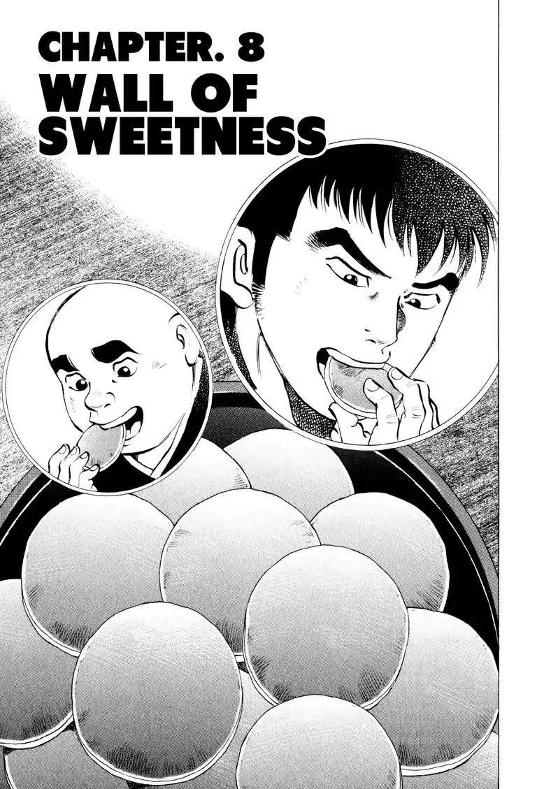 Gourmet Glutton Chapter 6.8 page 1 - Vol.6 #8 Wall of Sweetness