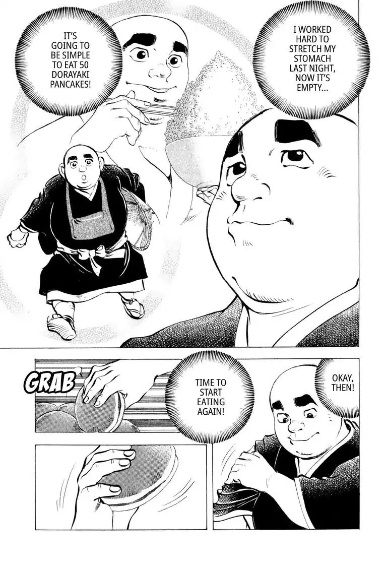 Gourmet Glutton Chapter 6.8 page 11 - Vol.6 #8 Wall of Sweetness