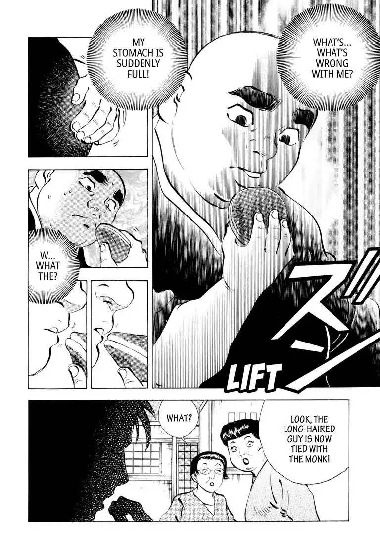 Gourmet Glutton Chapter 6.8 page 12 - Vol.6 #8 Wall of Sweetness