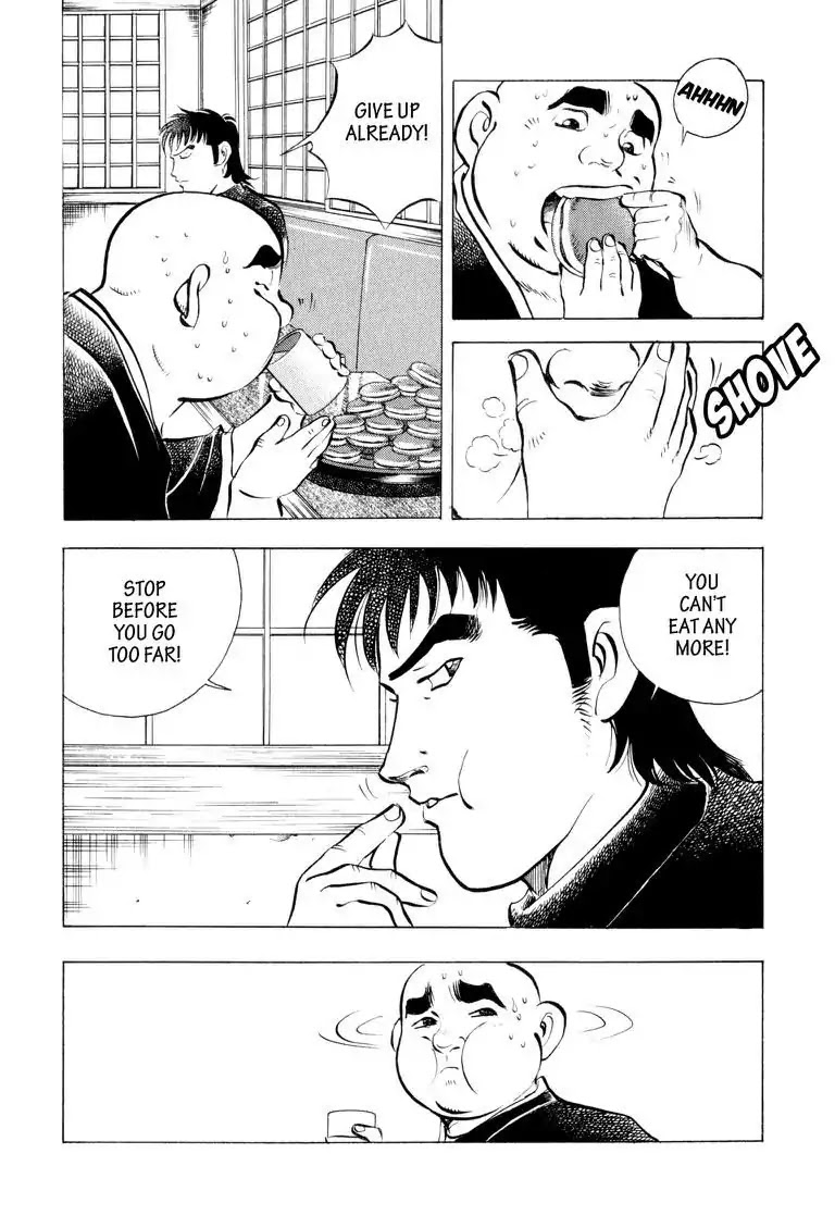 Gourmet Glutton Chapter 6.8 page 16 - Vol.6 #8 Wall of Sweetness