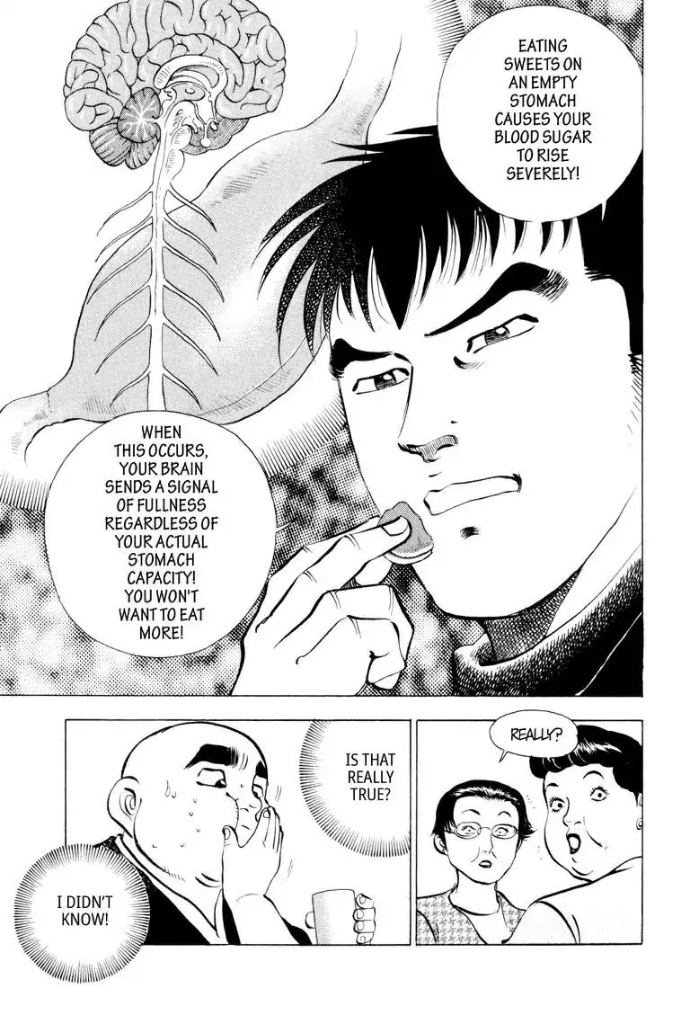 Gourmet Glutton Chapter 6.8 page 17 - Vol.6 #8 Wall of Sweetness