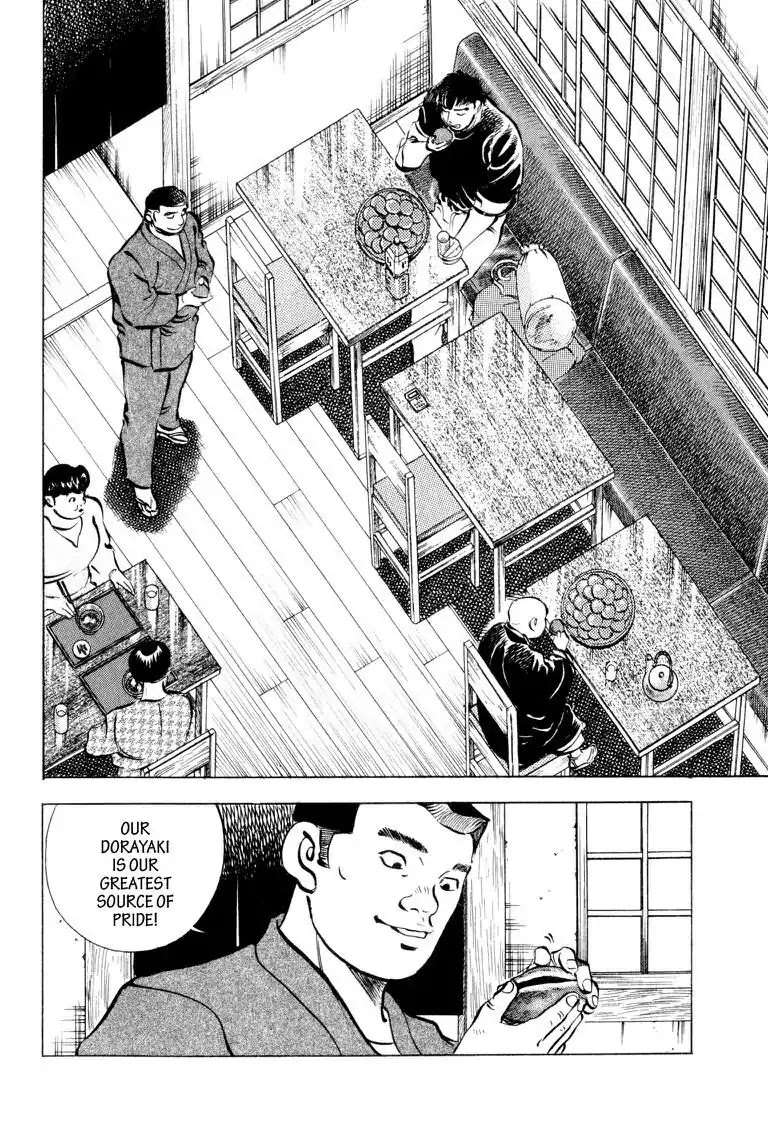 Gourmet Glutton Chapter 6.8 page 2 - Vol.6 #8 Wall of Sweetness