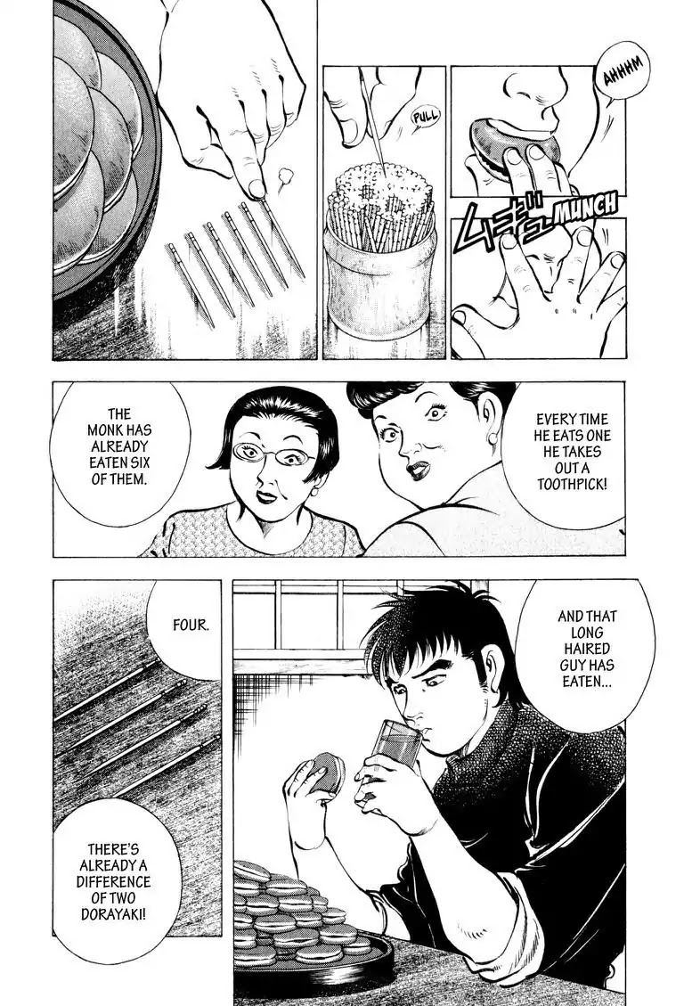 Gourmet Glutton Chapter 6.8 page 6 - Vol.6 #8 Wall of Sweetness